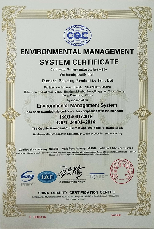 ISO14001-2015 GB/T24001-2016