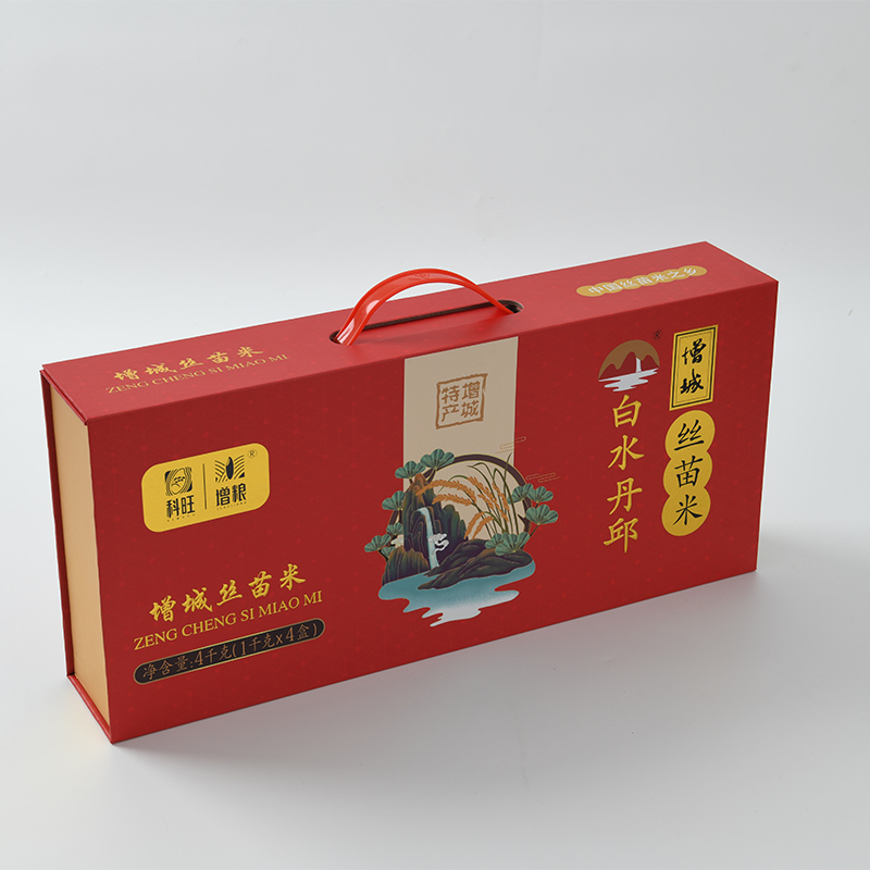 Packaging box