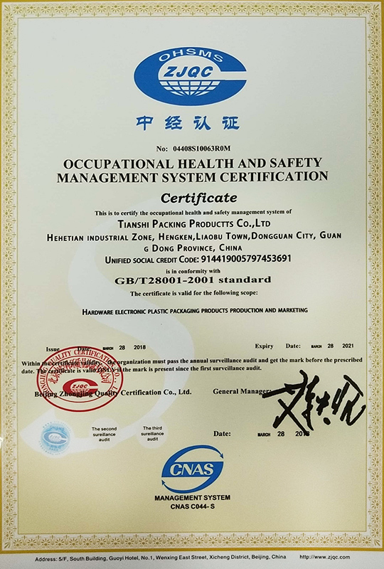 Certified by China